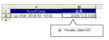 header_date関数利用例